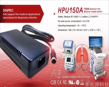 SINPRO 醫(yī)療電源在呼吸監(jiān)測(cè)設(shè)備上的應(yīng)用
